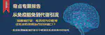 AD：中山大学团队发现，中国约60.3%的痴呆症可以预防！