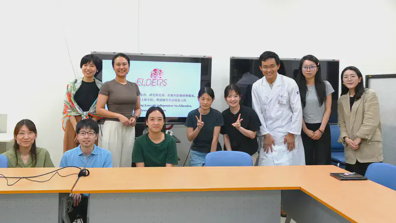 赴日东京科技大学进行研讨